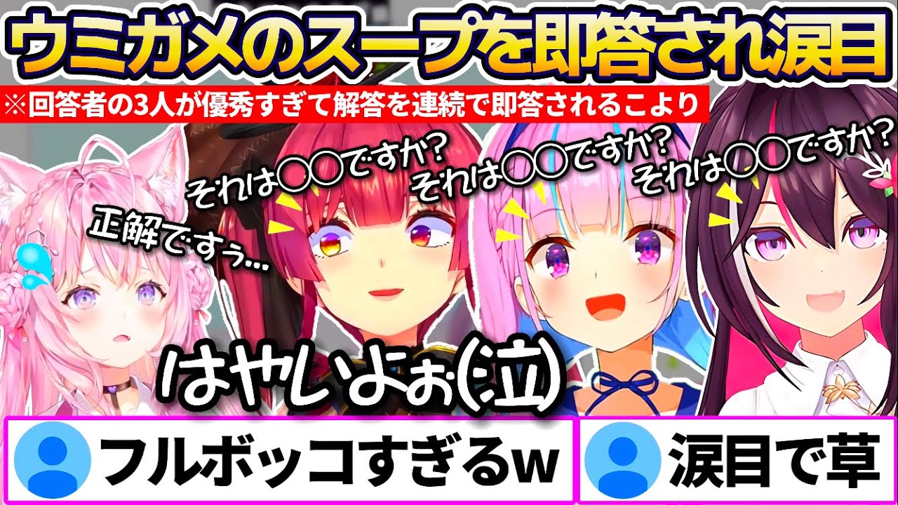 【#ホロのウミガメ】満を持して
