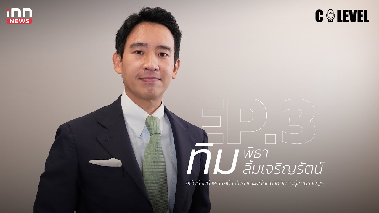 จุดเปลี่ยนสำคัญ 3 ครั้งในชีวิตของ 