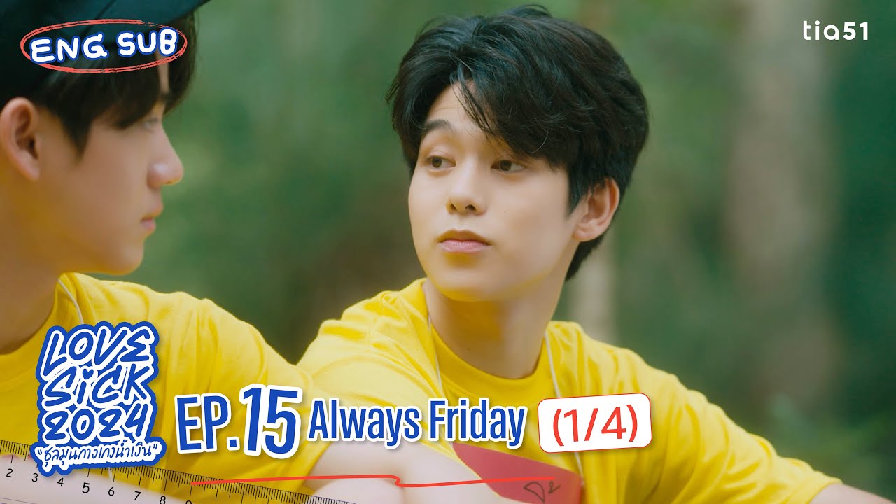 [Eng Sub] LoveSick 2024 
