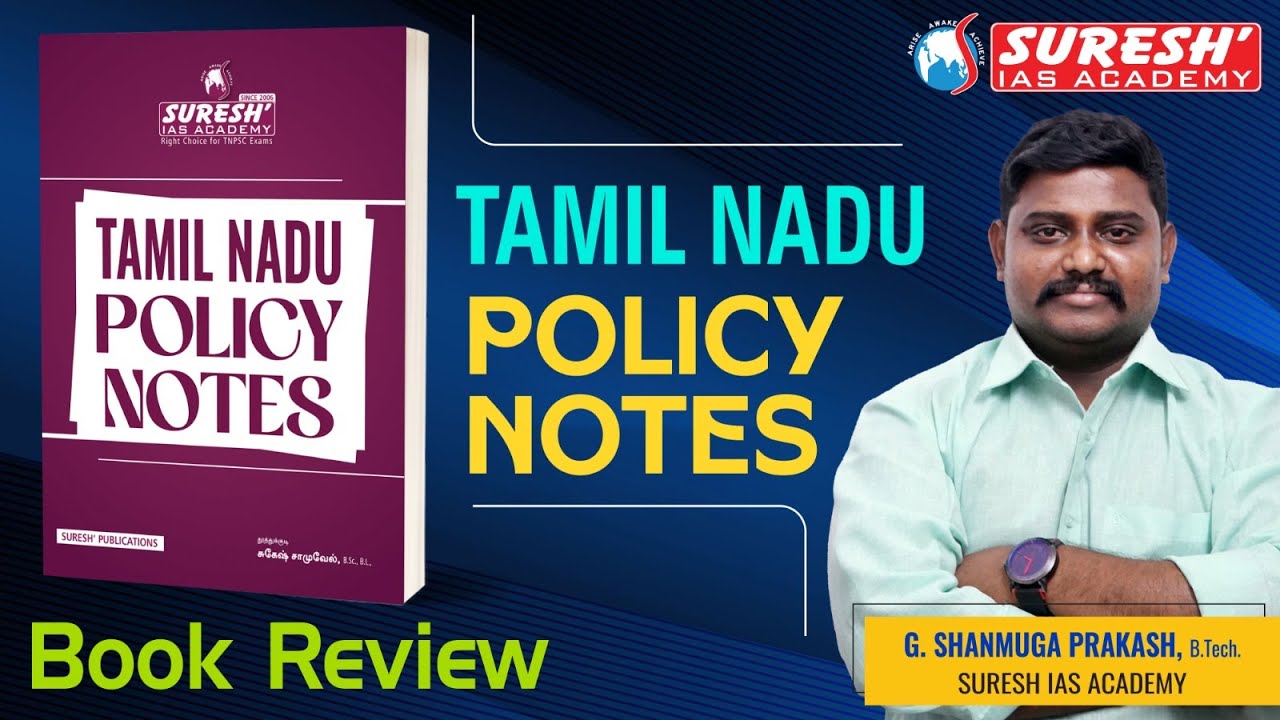 TAMILNADU POLICY NOTES | BILINGUAL | BOOK AVAILABLE | Suresh IAS Academy