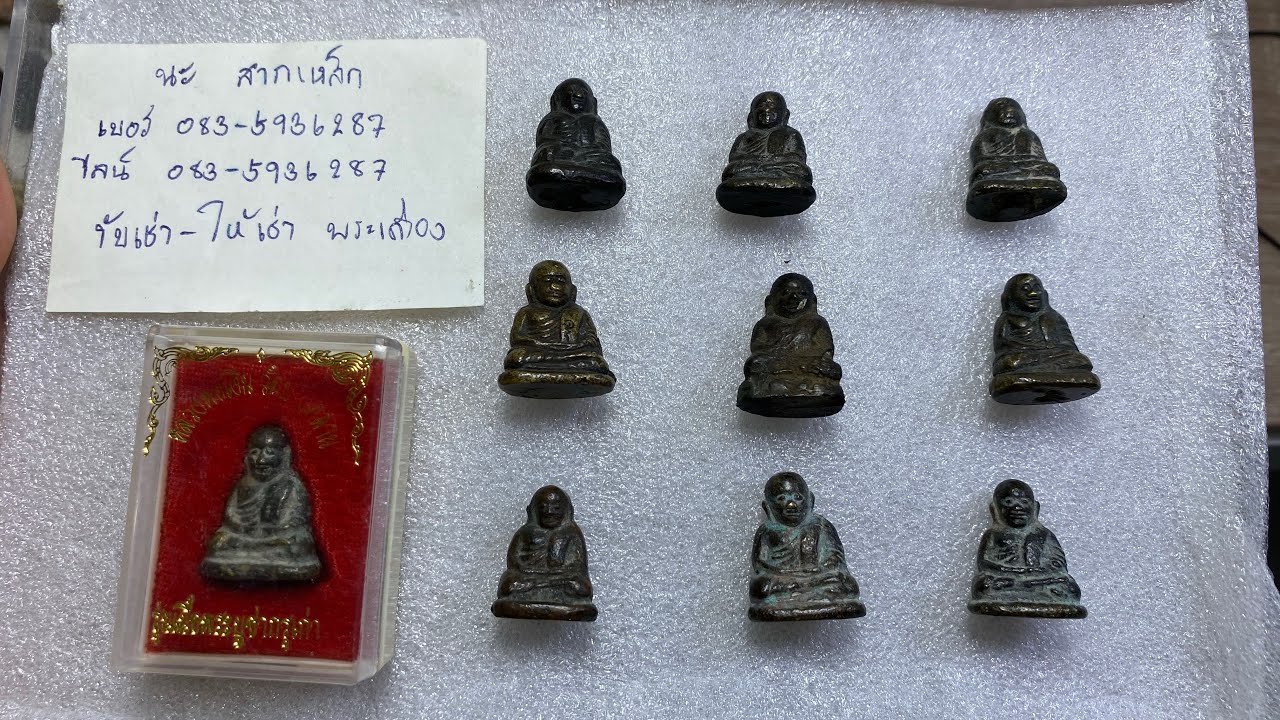 15/4/67 #หลวงพ่อเงินรุ่นปืนแตก แบ่งปันราคาเบาๆ 0835936287