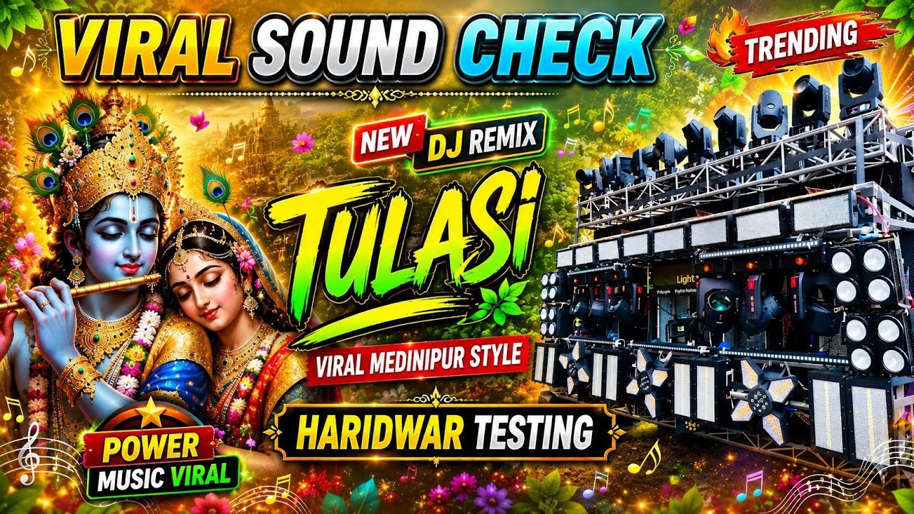 ✅  Tulasi Brand New Sound Check⚡ Power Music Haridwar Testing 💥 New Dj Remix 