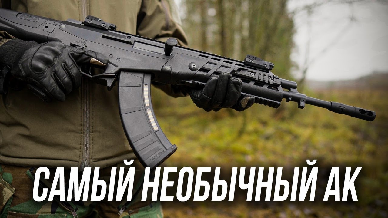 АК АЛЬФА от Cyma