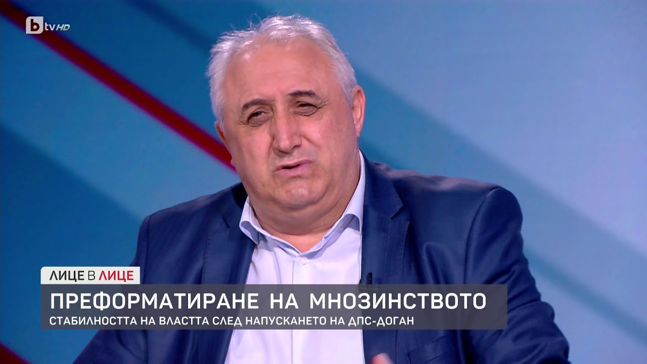 Мехмед Дикме: Боянските сараи не са на Доган, нито на Папазов