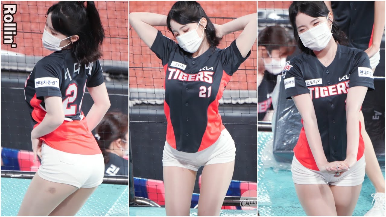 [4K] 이쁘다혜.. 롤린 이다혜 치어리더 직캠 기아타이거즈 KBO 210623
