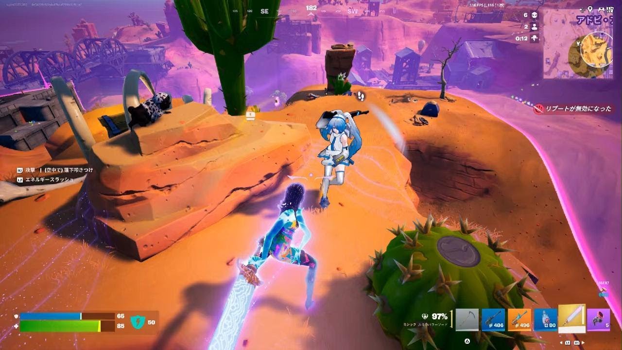 Fortnite_なかなか酷いマッチでしたねー