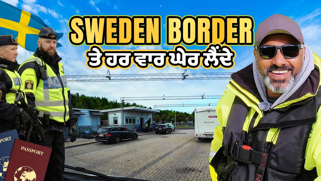 Switzerland to Sweden Via Germany & Denmark | ਬਿਮਾਰ ਤੇ ਉੱਪਰੋਂ Border Drama | Ohi Saabi Punjabi Vlog