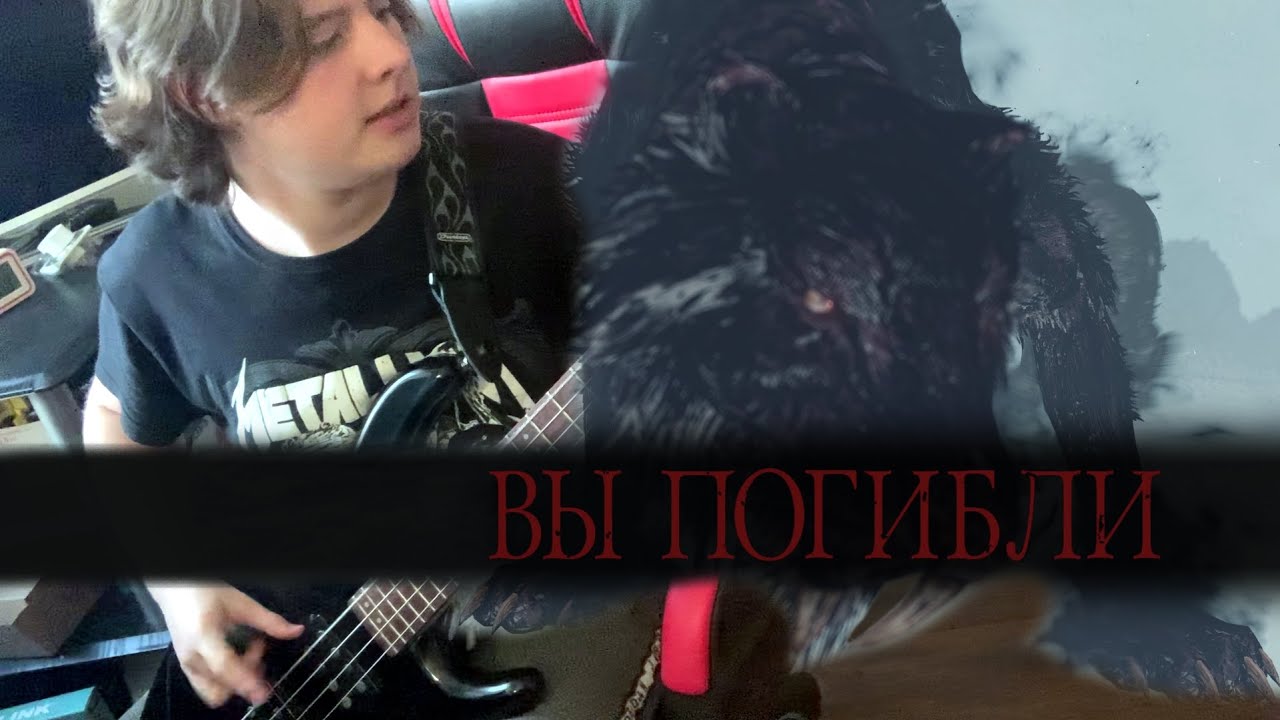 Cannibal Corpse - Stripped, Raped, and Strangled Bass cover