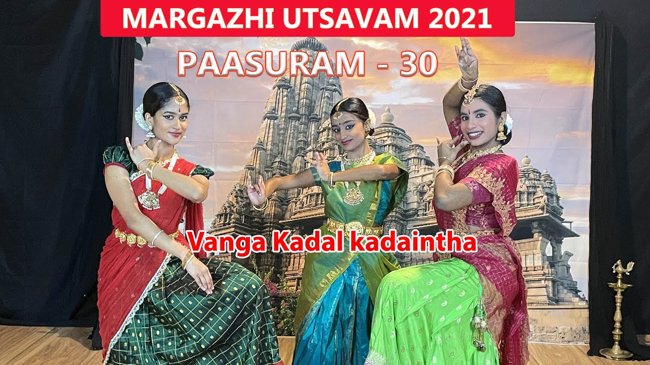 Vanga kadal kadaintha - pasuram 30 | Thiruppavai Paasuram | Margazhi Utsavam 2021