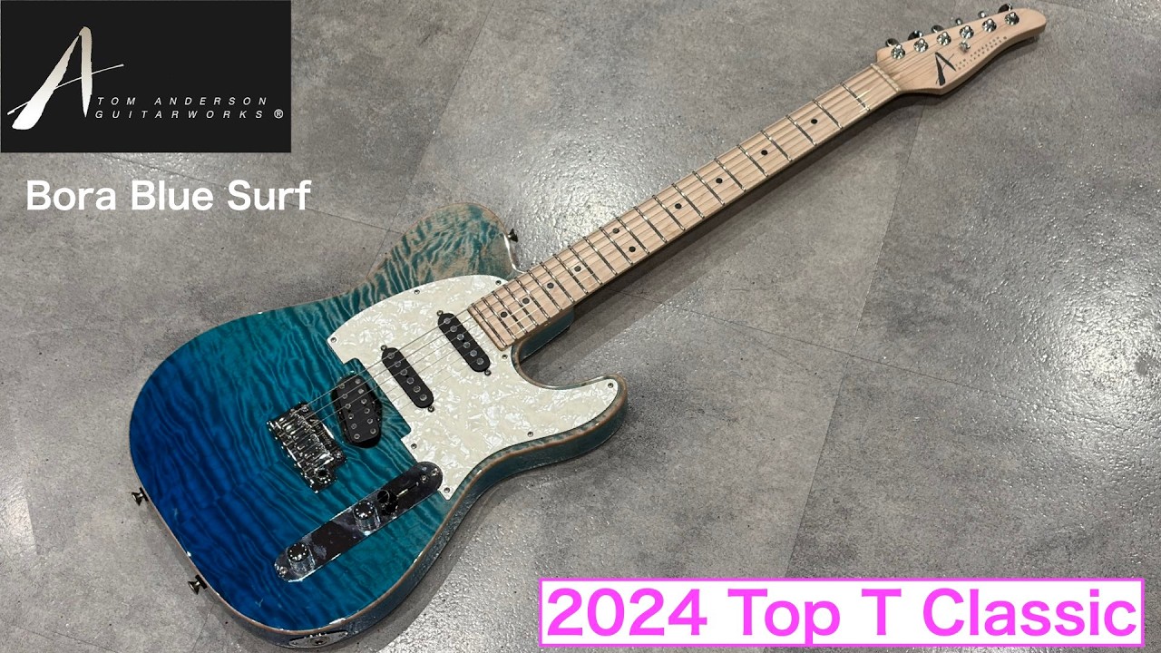 Tom Anderson Top T Classic  Bora Blue Surf 2024年製