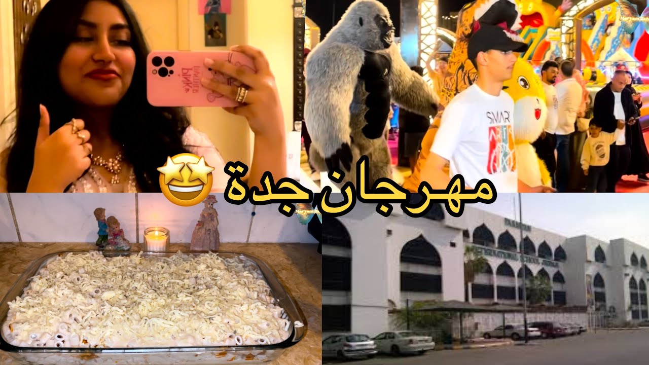 After PISJ farewell Routine🤩 | Maryam Zaheer #pakistaninternationalschool #مهرجان