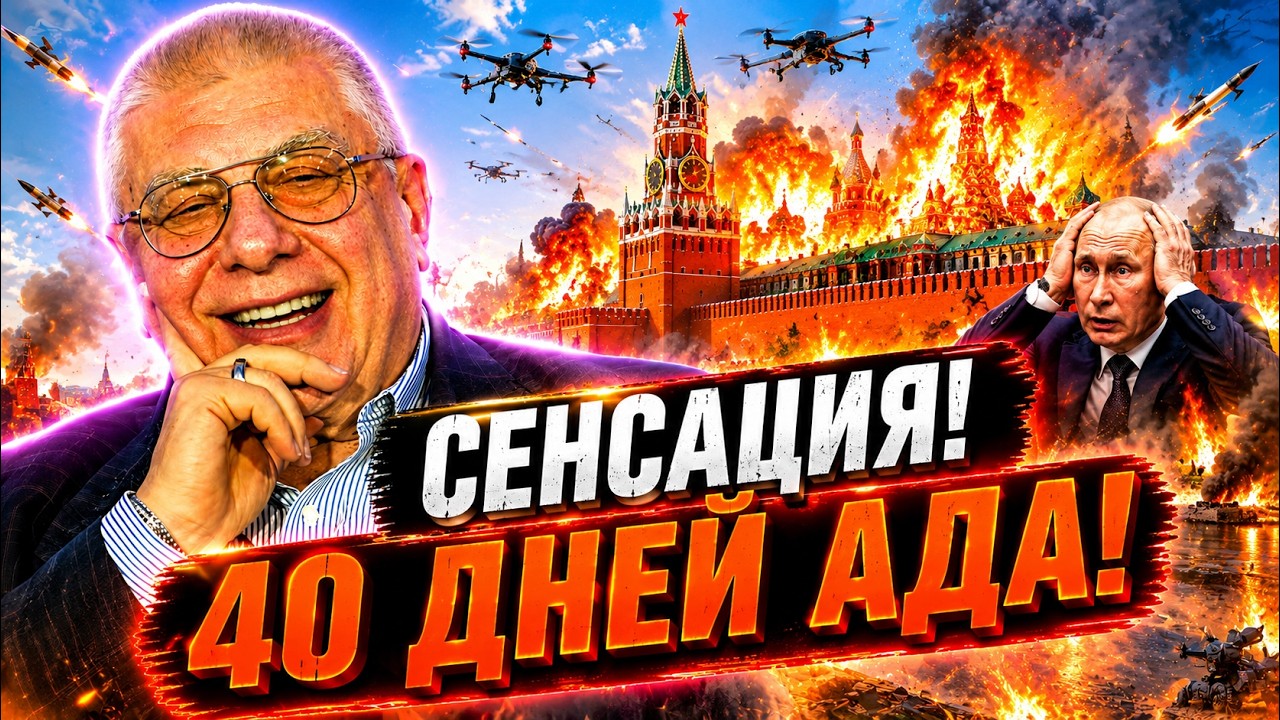 ФЕДОРОВ ЭТО СКАЗАЛ ПРОСТО В ЭФИРЕ! ⚡ Секретная СПЕЦОПЕРАЦИЯ ВСУ. БУНТ РУССКИХ. В Крыму АД!