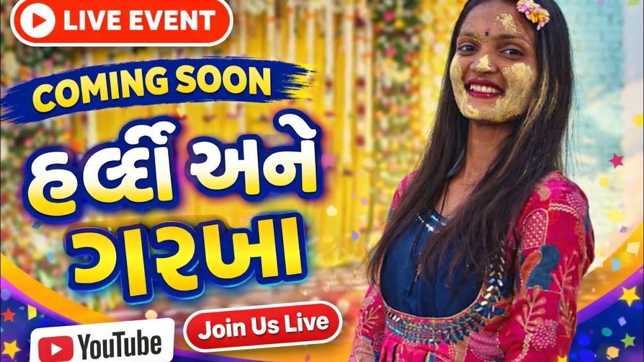 Jyotika Lagn Ras Garba | Wedding Special Dance | Full Energy Celebration 💃🕺