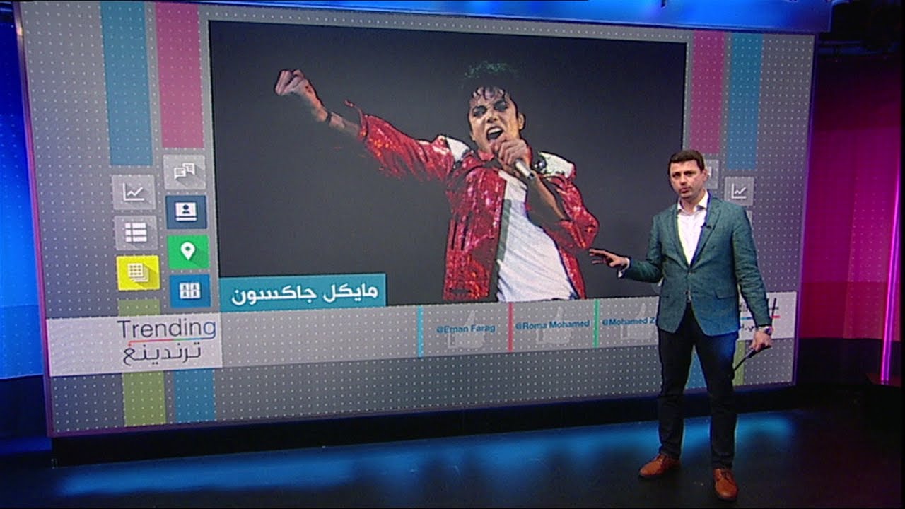#بي_بي_سي_ترندينغ: فيديو| 