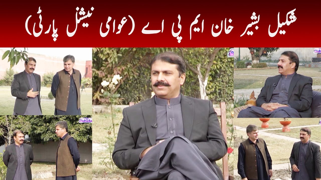 Shakeel Bashir Khan | Drund Korba | 24th-January-2021 | Mashriq TV