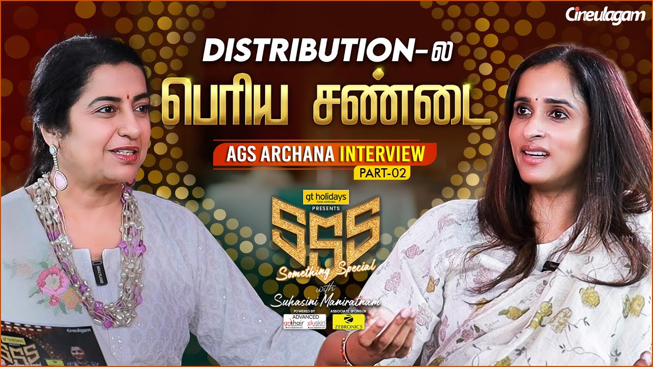 GOAT Audience-க்கு பிடிக்கணுமா? இல்ல Collection பண்ணனுமா? - Archana Kalpathi Interview with Suhasini