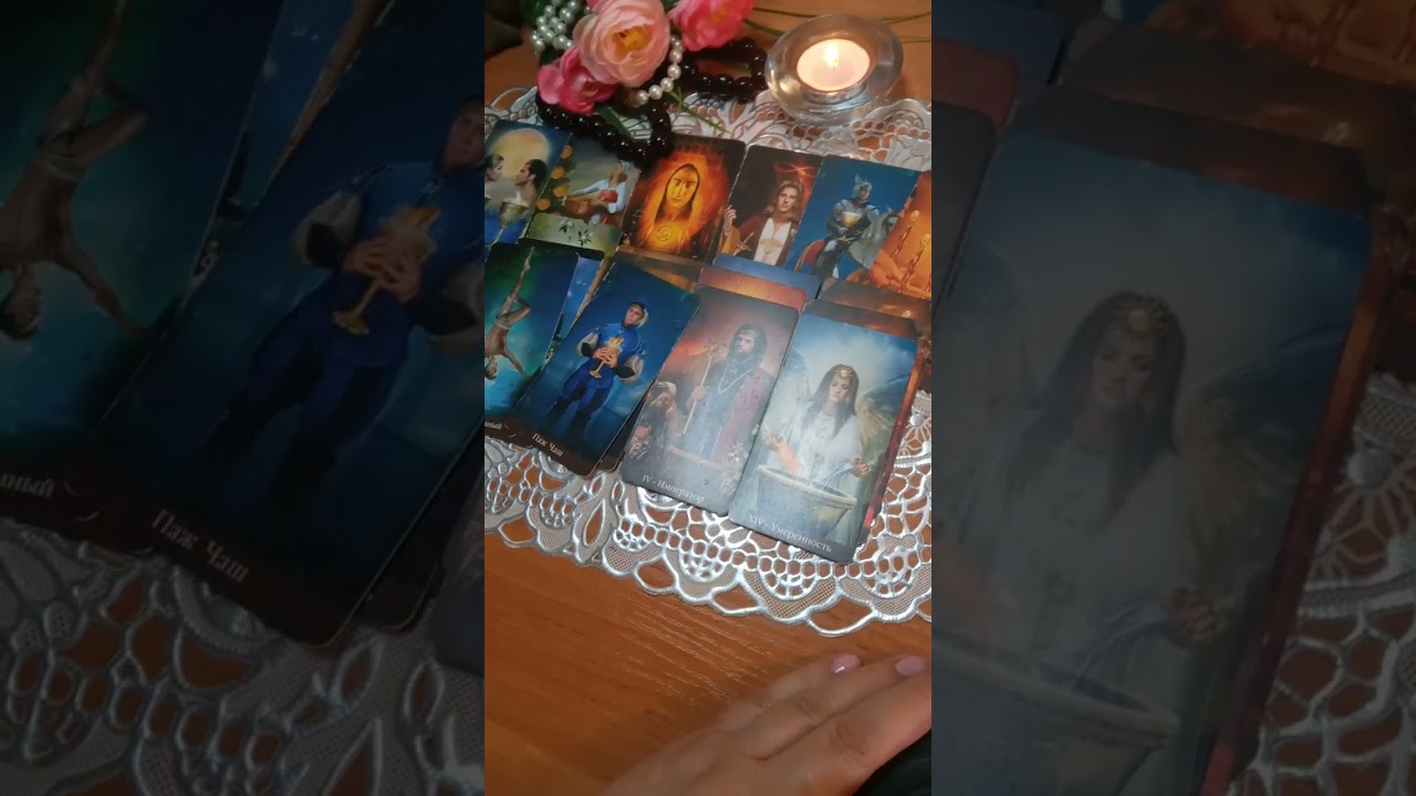 Нужна ли я ему ?  или я все себе придумала ? Общий Расклад ❤️❤️