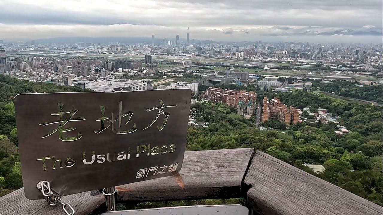 Taipei Grand Trail Section 5 - Bishan to Jiantan MRT