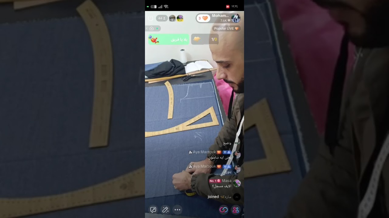 البنطلون الوايد ليج الجينز