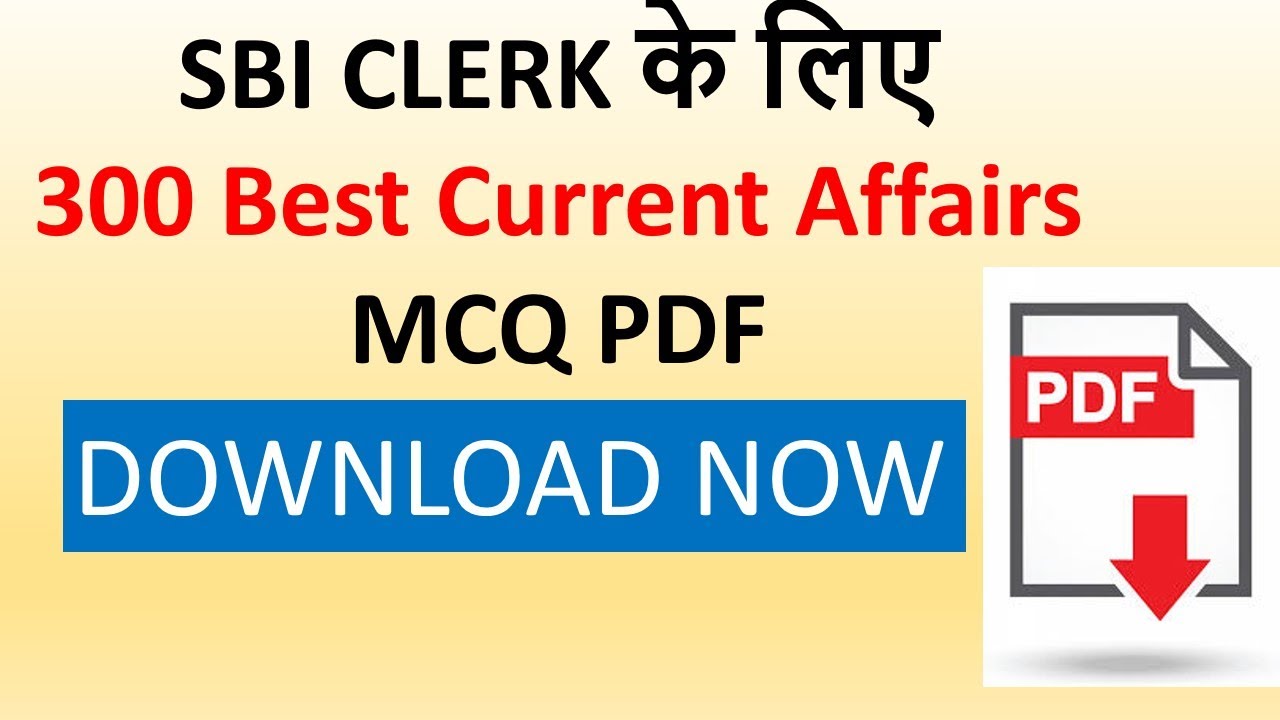 SBI CLERK के लिए 300 Best Current Affairs MCQ PDF | DOWNLOAD NOW
