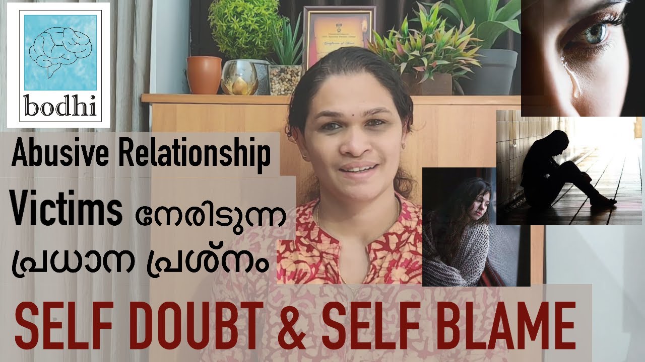 Self Doubt & Self Blame | Malayalam | Narcissism | Abusive and Toxic Relationships | Dr Chandana