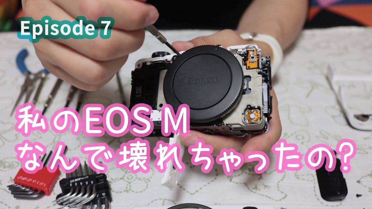 Canon EOS M を分解します