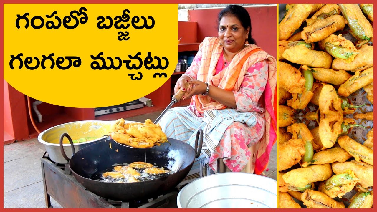 Mirchi Bajji ల దావత్ / బచ్చలి కూర బజ్జీలు/ Home made Gram Flour/ Mirchi bajji kalaguragampa style