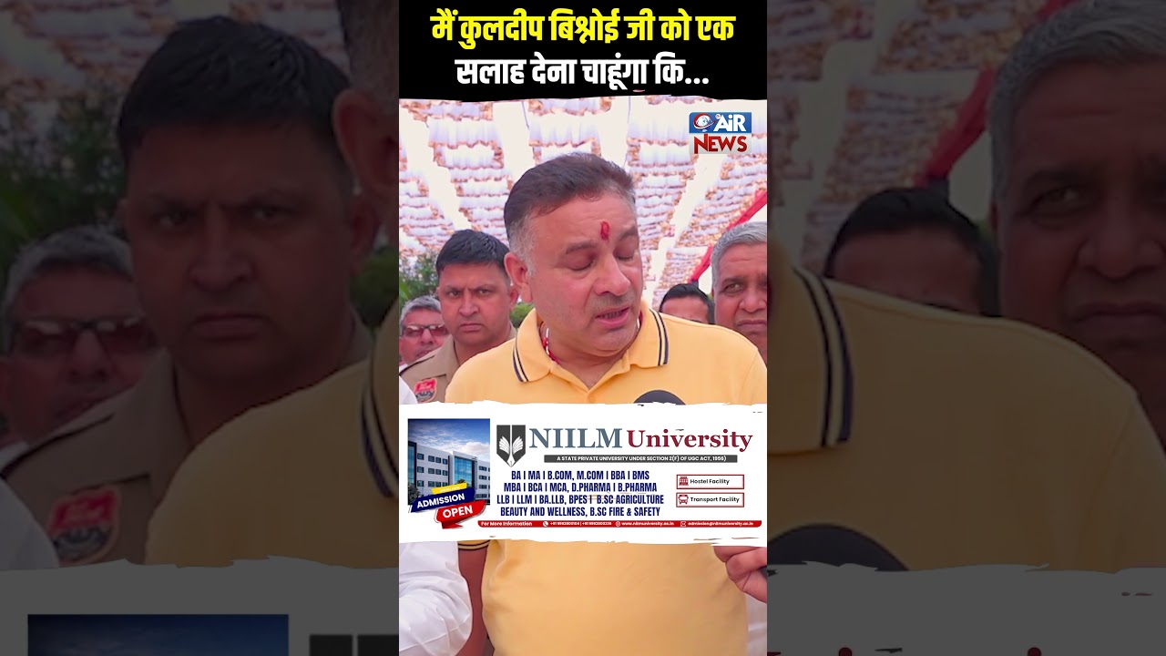 मैं कुलदीप बिश्नोई जी को एक सलाह देना चाहूंगा कि...| Kuldeep Vats | Kuldeep Bishnoi | The Airnews