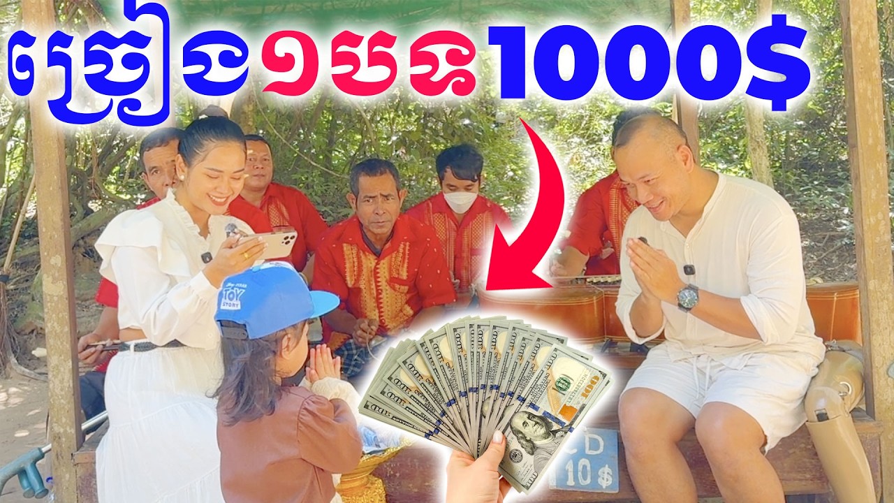 ថៃថាខ្ញុំសុំទាន បរទេសថាខ្ញុំជួយខ្មែរ-We Are Khmer | Dek Merl TV|