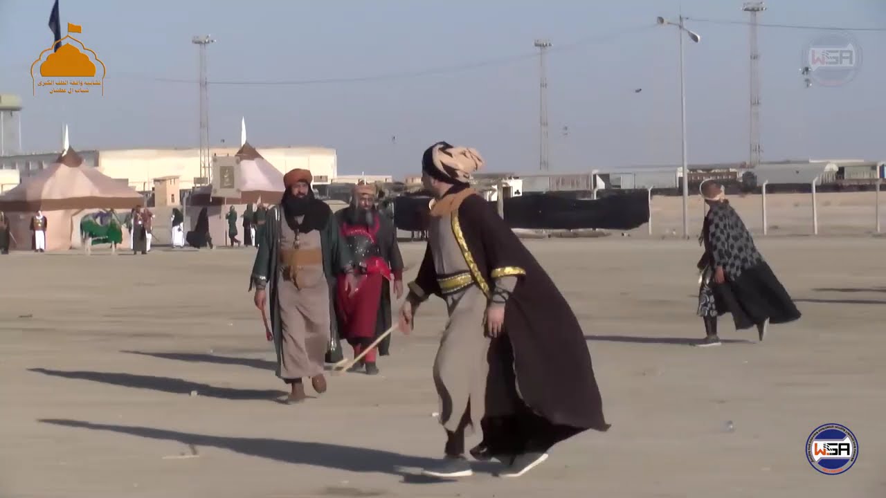 تشابيه واقعة الطف منطقة شباب ال عطشان في السماوة    الجزء الاول