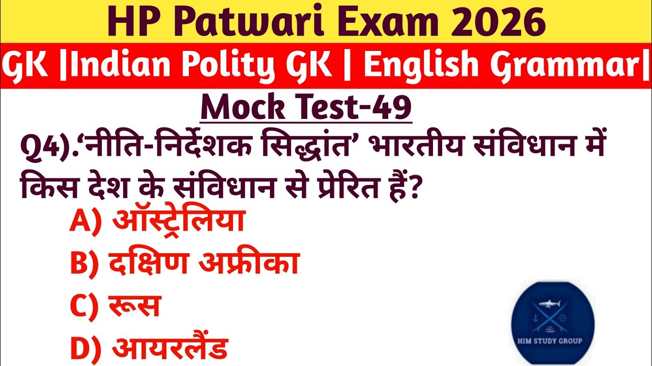 #HP Patwari Exam 2026# | Indian Polity GK + English Grammar | Mock Test-49 | Most Important MCQs
