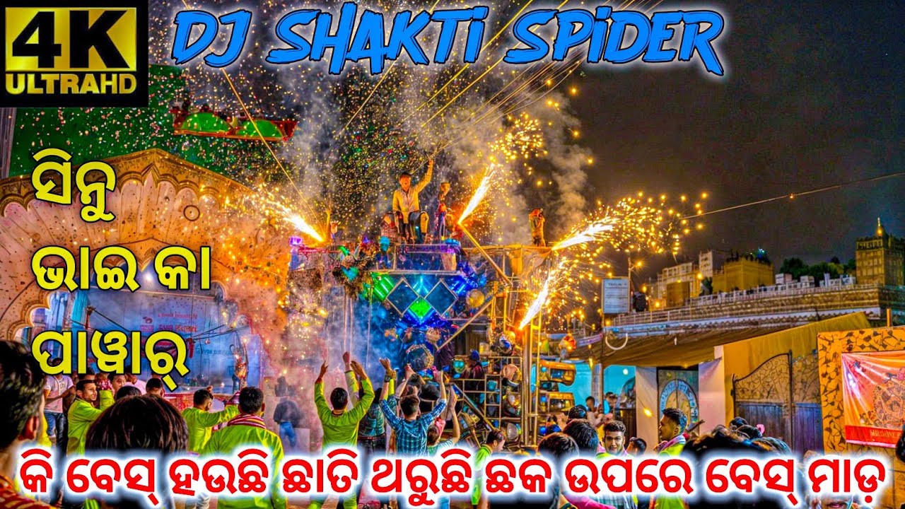 Dj Shakti Spider On The Street Event Show & Chest pain Bass Next Level