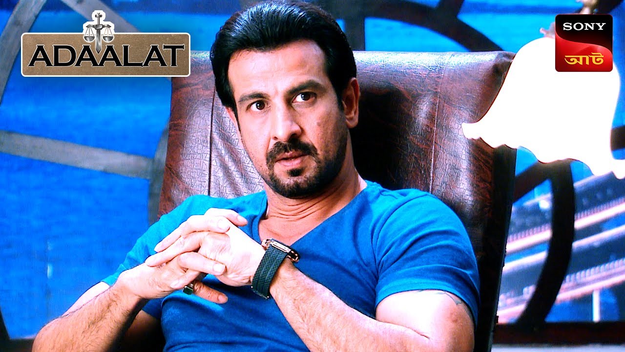 Adaalat | আদালত | Ep 262 | 19 Jun 2024 | Full Episode