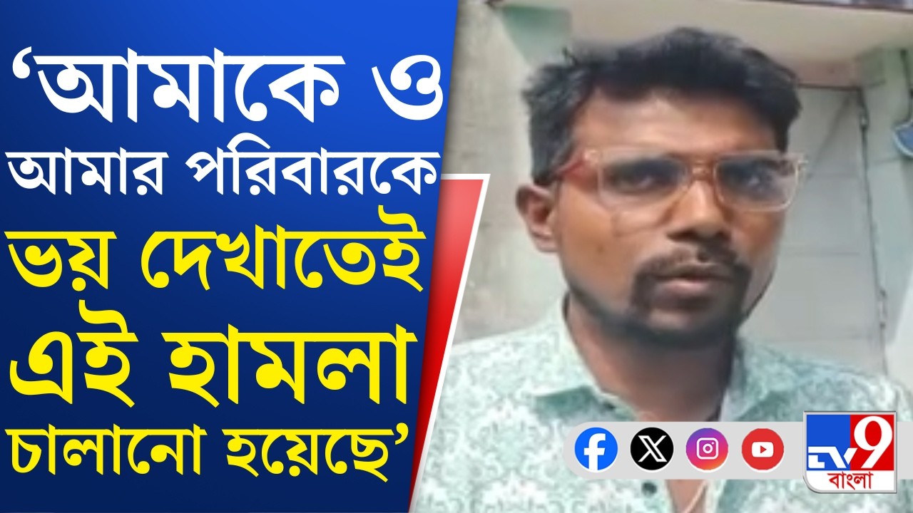 Birbhum News: বীরভূমের দুবরাজপুরে তৃণমূল নেতার বাড়ি লক্ষ্য করে দুষ্কৃতী হামলা, চলল গুলি, ভাঙল কাচ