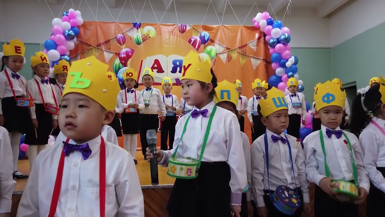 54 р сургуулийн 1 3 анги