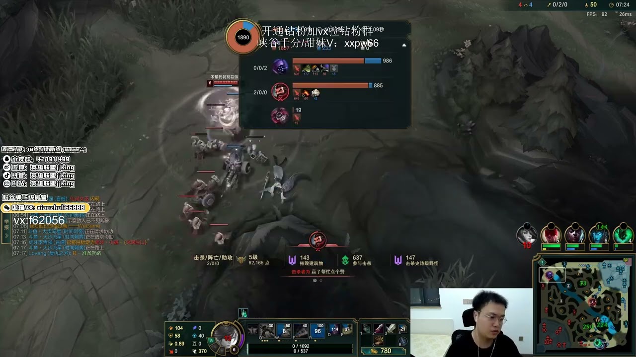 🔴 JJking Fiora vs Jax RUNES (Best Fiora OTP) - JJking Stream 14.6.2022