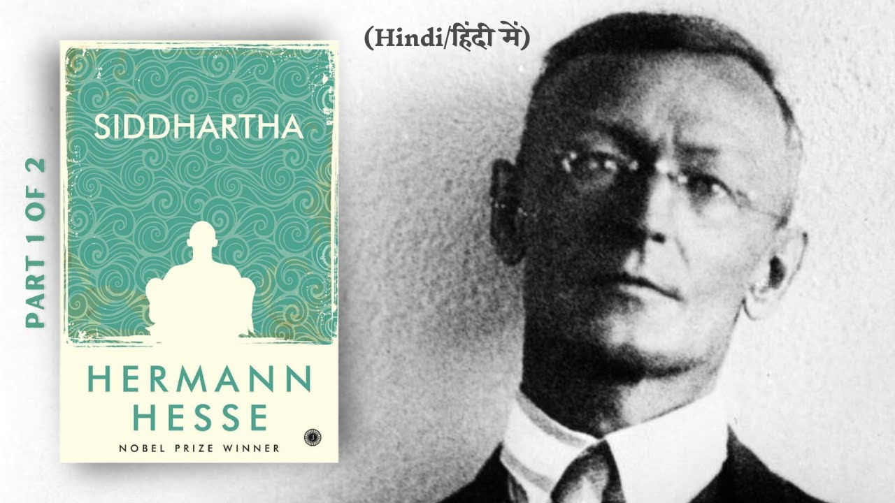 Siddhartha - Part 1 of 2 (Hindi/हिंदी में)