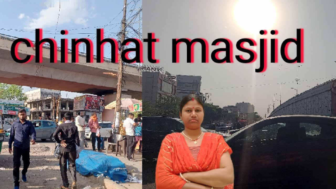 चिनहट मस्जिद//chinhat masjid