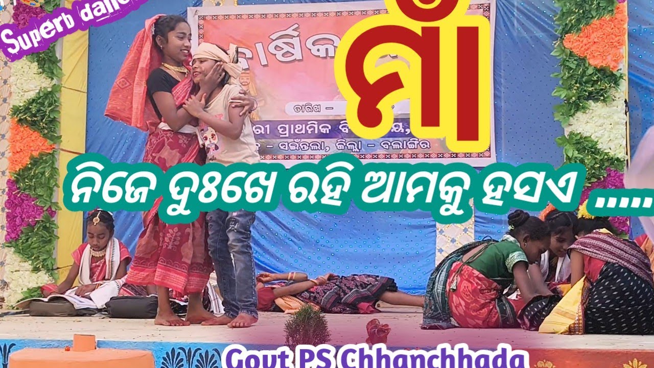 Annual function for the year 2025-26,Govt  PS Chhanchhada