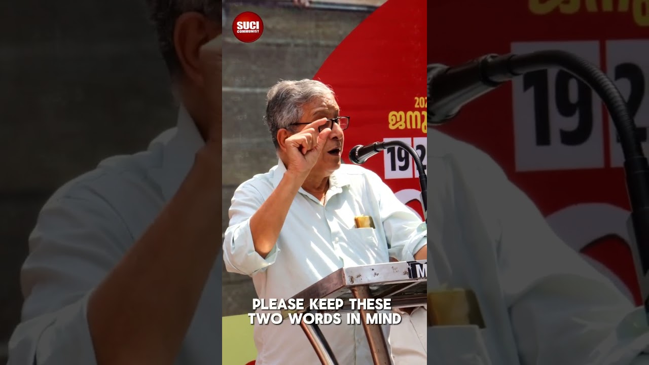 DIFFERENCE BETWEEN CPIM/CPI & SUCI(C)