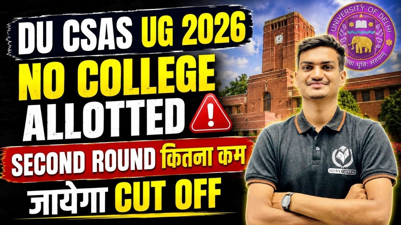 🔥 DU CSAS UG 2026 Round 2 Cut Off 📉 Kitni Giregi? Full Analysis!