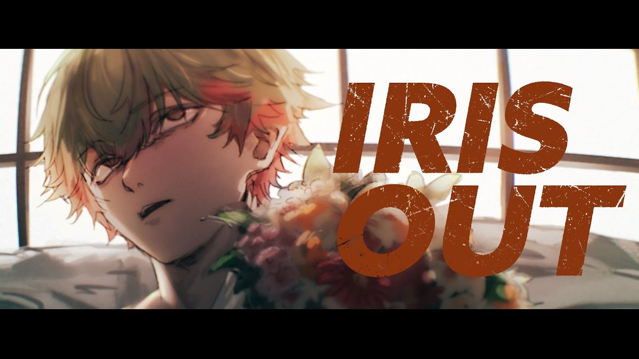 IRIS OUT / 米津玄師 歌ってみた【八神ツクモ/ネオポルテ】