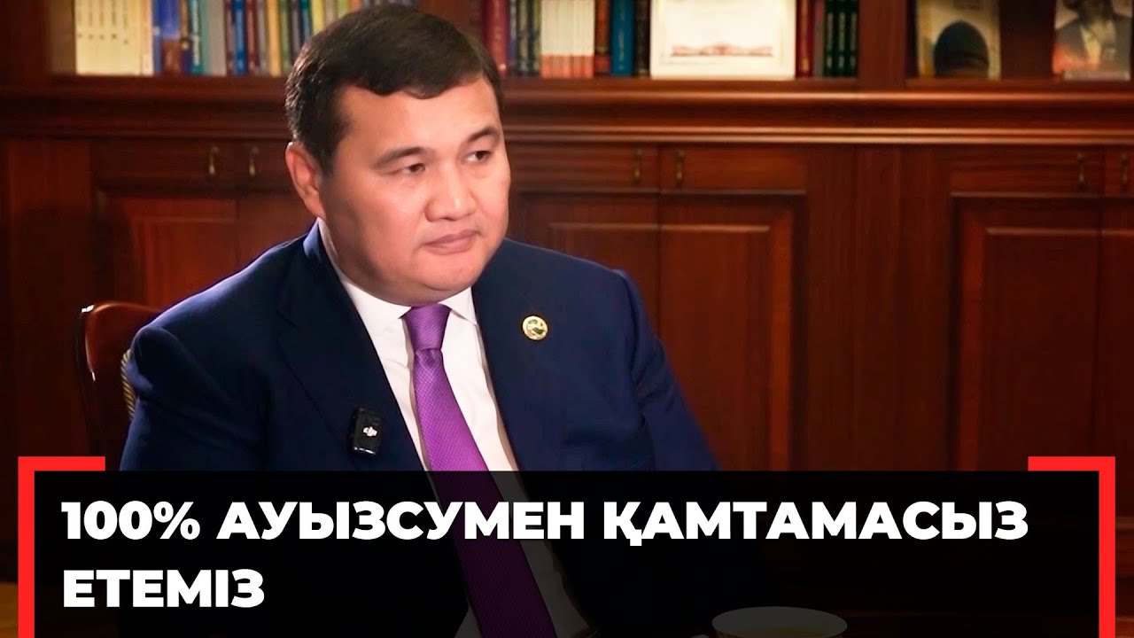 Әкімнің жұмыс режимі қандай? | Нұрлыбек Нәлібаев | Саясаткер