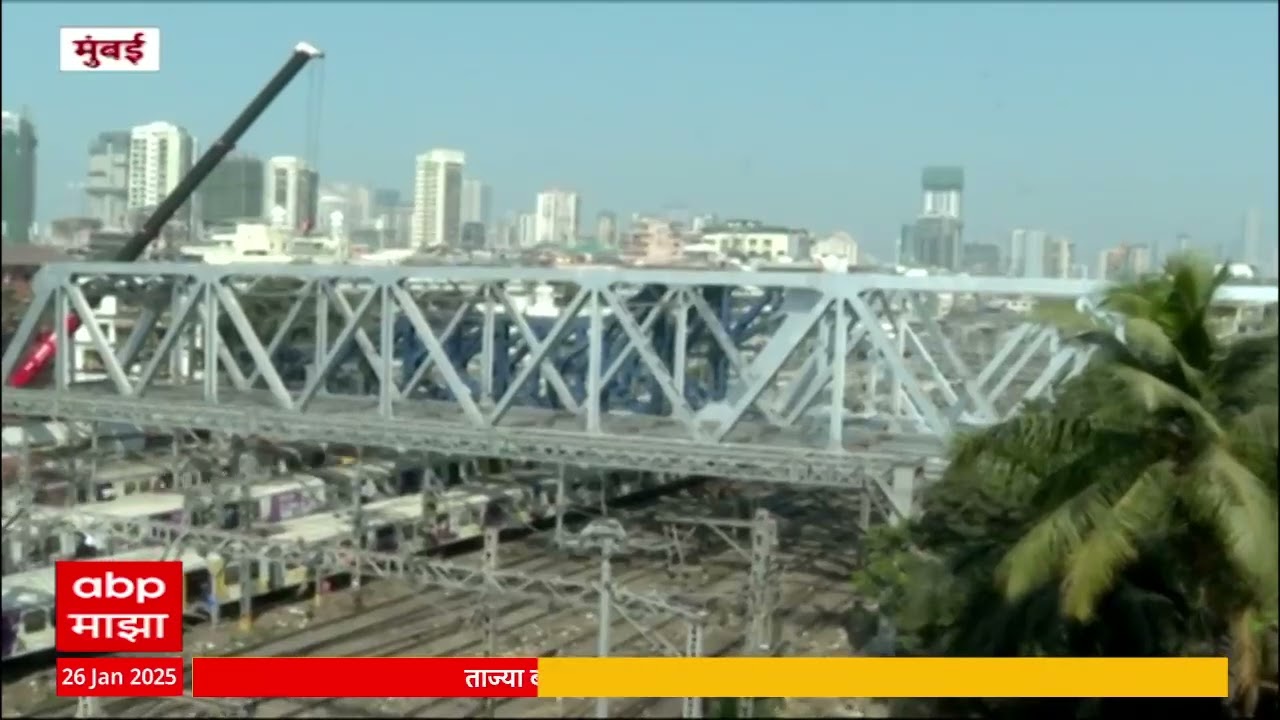 Central Railway Mega Block : मध्ये रेल्वेवरचा ब्लॉक अखेर संपला; पाच तासांनंतर रेल्वे सुरु