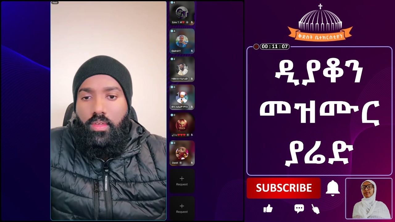 ዲያቆን መዝሙር ያሬድ አሁን አሁን ላይቭ ገባ!