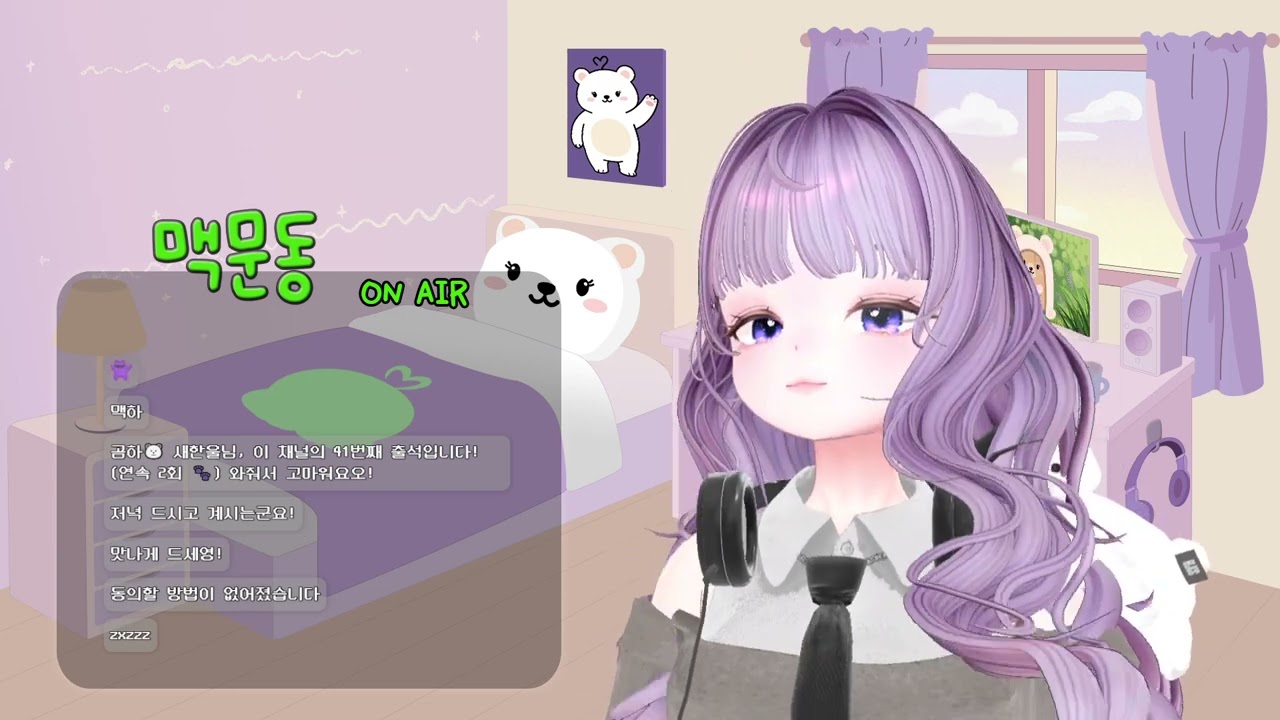 [20260129] 배그가 자신 없어진 배린이는 그만 저챗을 하는데에~