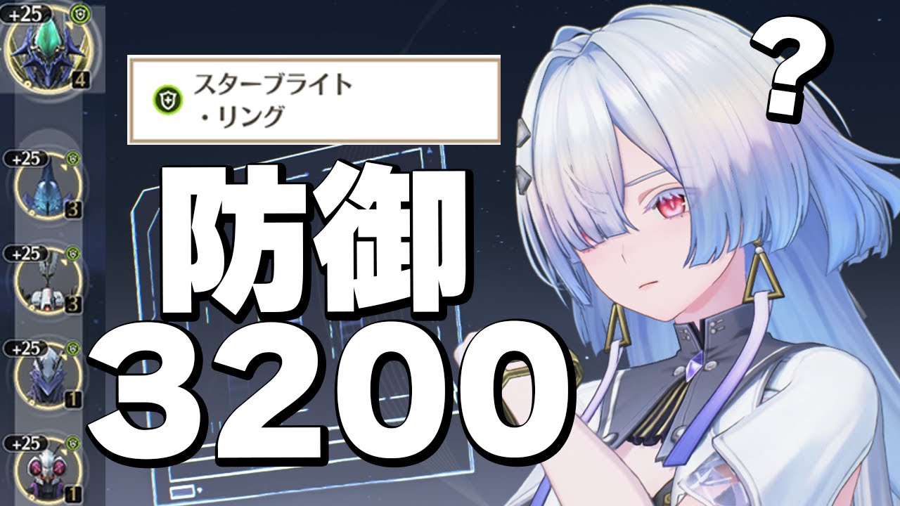 【鳴潮】バックに山ほどいますよ【モーニエ】