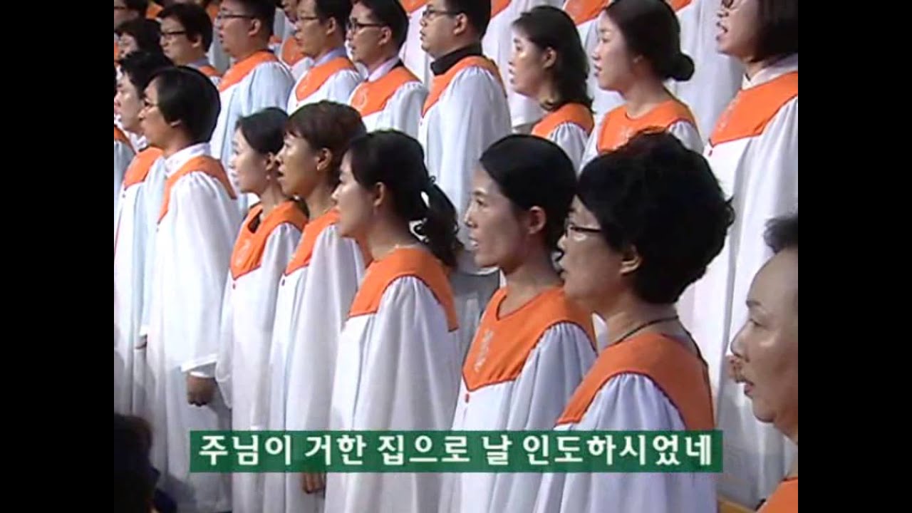 내 목자는 사랑의 왕