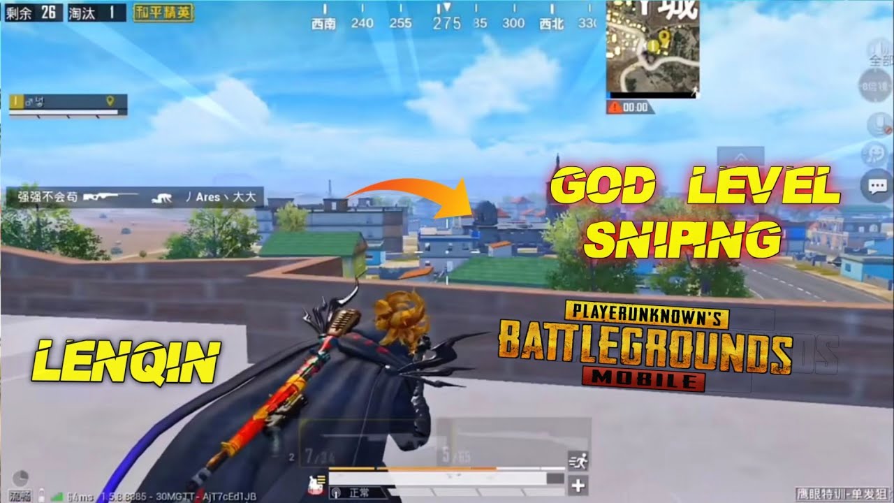 Chinese Pros Sniper King is Back-Lenqin(伦琴) Insane Montage | PUBG MOBILE #5