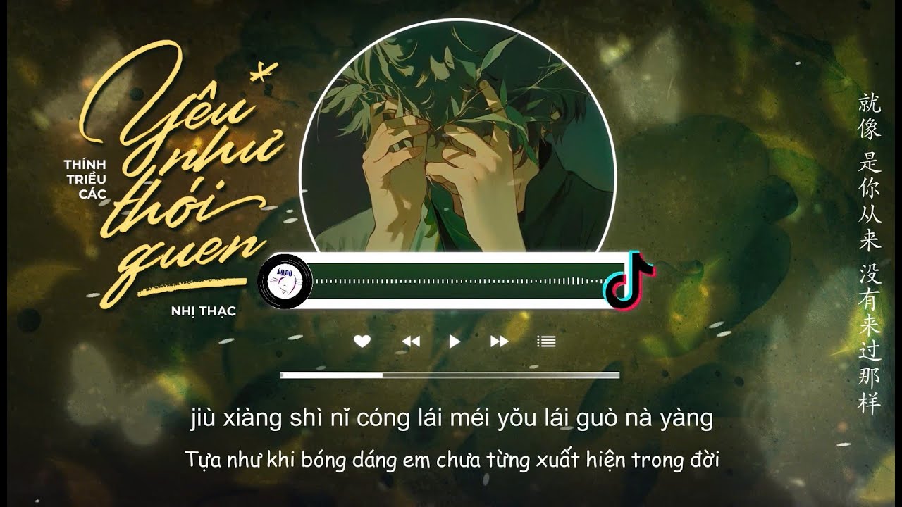 [Vietsub] Yêu Như Thói Quen - Nhị Thạc/Thính Triều Các | 爱以为常 - 二硕/听潮阁